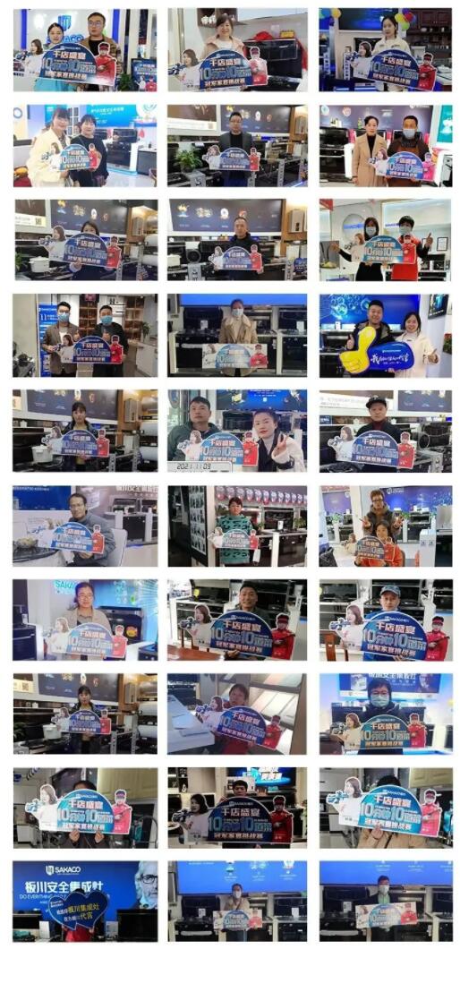 聽他說|板川集成灶優秀經銷商分享廣東梅州 品牌+本地化銷售的良好實踐 聽他說|板川集成灶優秀經銷商分享廣東梅州 品牌+本地化銷售的良好實踐