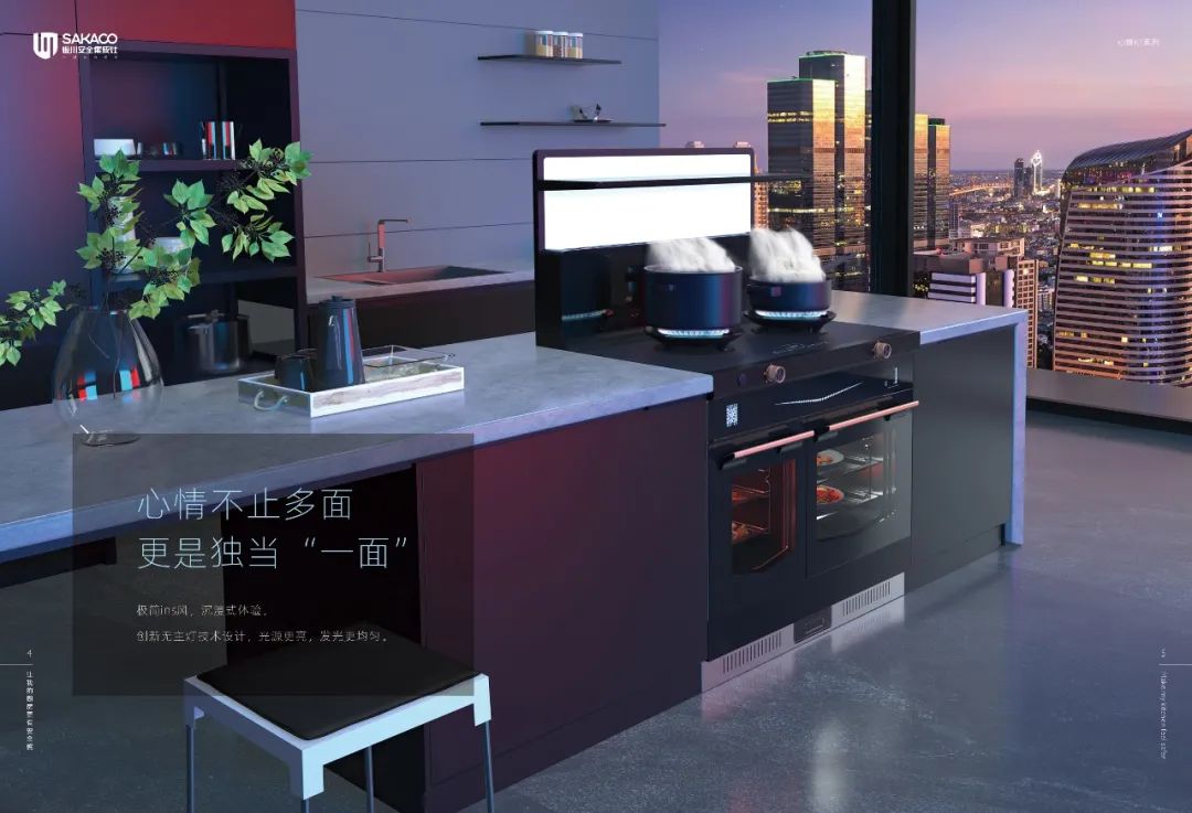 板川春季家裝節|廚房煥新正當時，購AI大吸力，搶特斯拉！