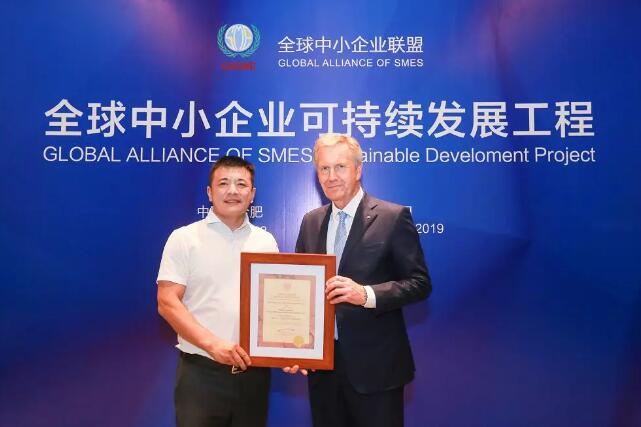 板川安全集成灶入選“全球中小企業(yè)可持續(xù)發(fā)展工程合作伙伴”！