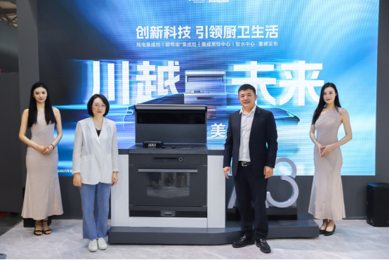 川越未來丨成交122家！20000+人次！上海廚衛(wèi)展板川交出“滿分答卷”