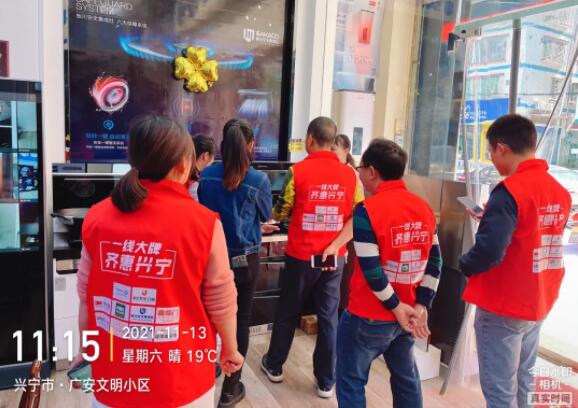 聽他說|板川集成灶優秀經銷商分享廣東梅州 品牌+本地化銷售的良好實踐 聽他說|板川集成灶優秀經銷商分享廣東梅州 品牌+本地化銷售的良好實踐