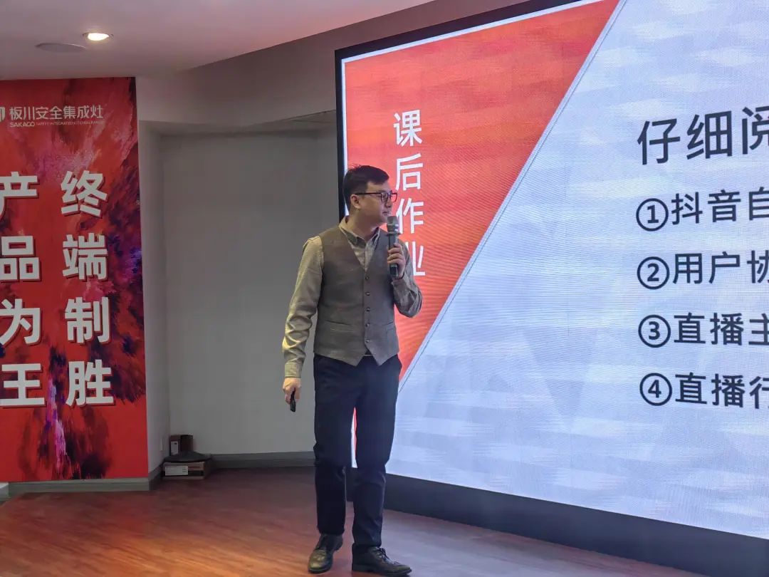 【搶流量 高成交】2023板川戰區營銷會議——南通站圓滿結束! 【搶流量 高成交】2023板川戰區營銷會議——南通站圓滿結束!