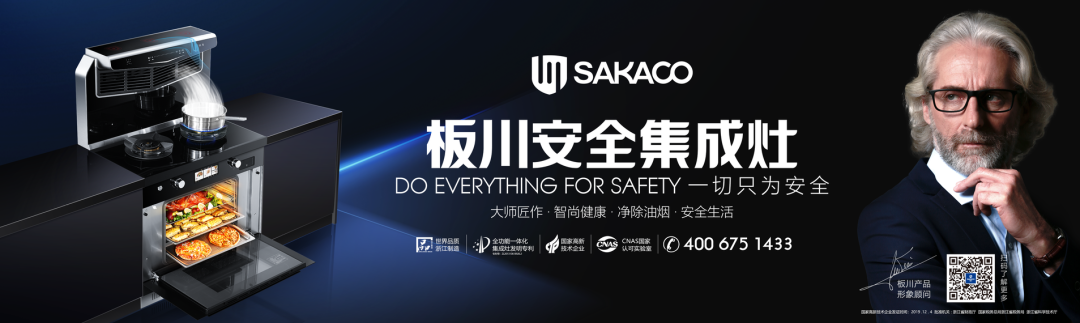 品牌再發力 | 板川強勢上刊嵊新高鐵站LED大屏