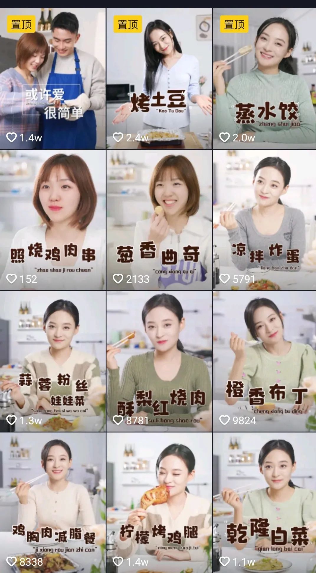 你關注了嗎 | 板川抖音官方賬號綜合指數排名集成灶行業第一 你關注了嗎 | 板川抖音官方賬號綜合指數排名集成灶行業第一