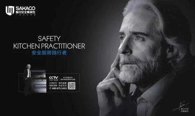 板川榮獲中國(guó)質(zhì)檢總局頒布三項(xiàng)榮譽(yù)！