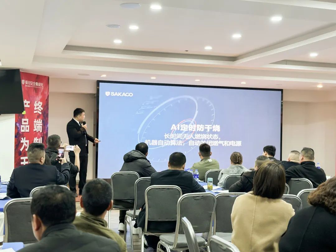 【搶流量 高成交】2023板川戰區營銷會議——南通站圓滿結束! 【搶流量 高成交】2023板川戰區營銷會議——南通站圓滿結束!