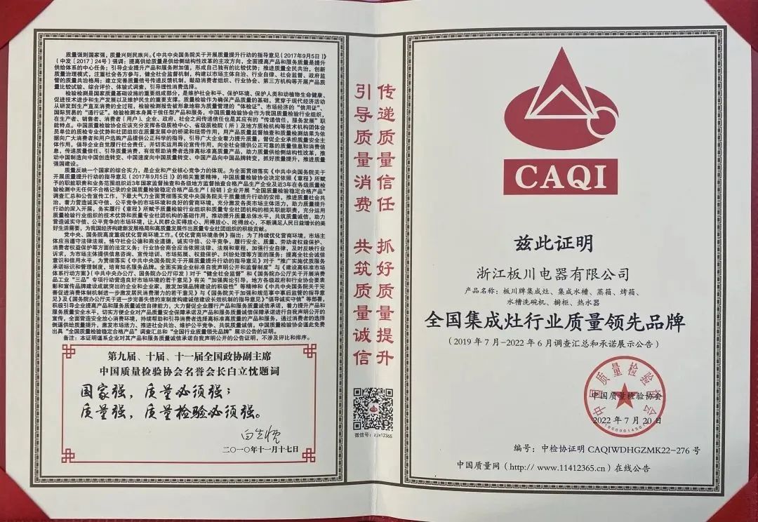 居然之家再訪板川!品牌實力市場共鑒!江蘇市場藍(lán)圖未來可期! 居然之家再訪板川!品牌實力市場共鑒!江蘇市場藍(lán)圖未來可期!