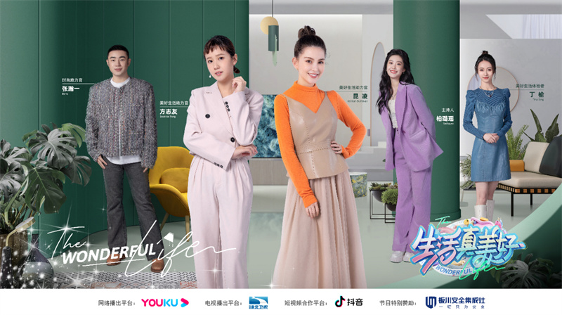 板川牽手《生活真美好》 率先打響2022高頻投放?