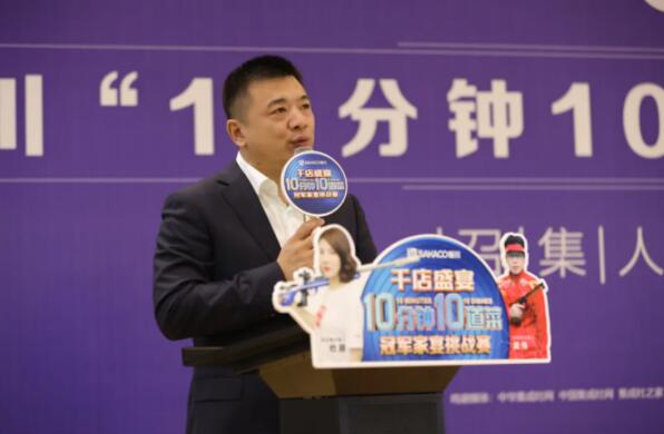 明星駕到|奧運冠軍夫婦杜麗龐偉親臨板川總部,達成“冠軍合作” 明星駕到|奧運冠軍夫婦杜麗龐偉親臨板川總部,達成“冠軍合作”