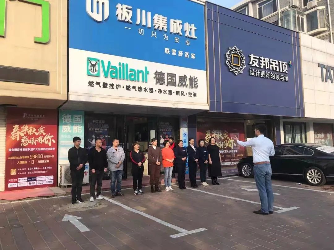 聽他說｜板川集成灶優秀經銷商孫連營：選擇板川就是選擇成功！