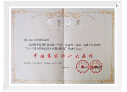 10月快訊|品牌、渠道、招商三大板塊火力全開 彰顯品牌實力