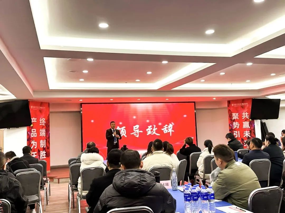 【搶流量 高成交】2023板川戰區營銷會議——南通站圓滿結束! 【搶流量 高成交】2023板川戰區營銷會議——南通站圓滿結束!