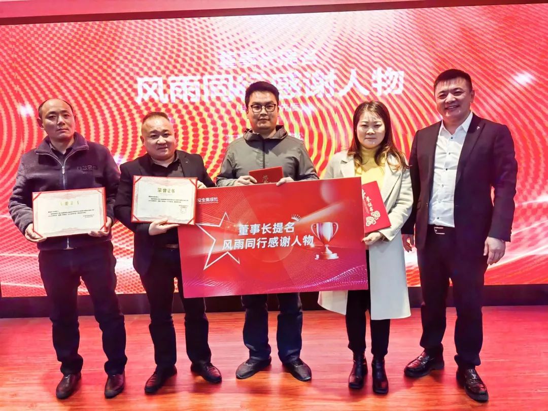 【搶流量 高成交】2023板川戰區營銷會議——南通站圓滿結束! 【搶流量 高成交】2023板川戰區營銷會議——南通站圓滿結束!