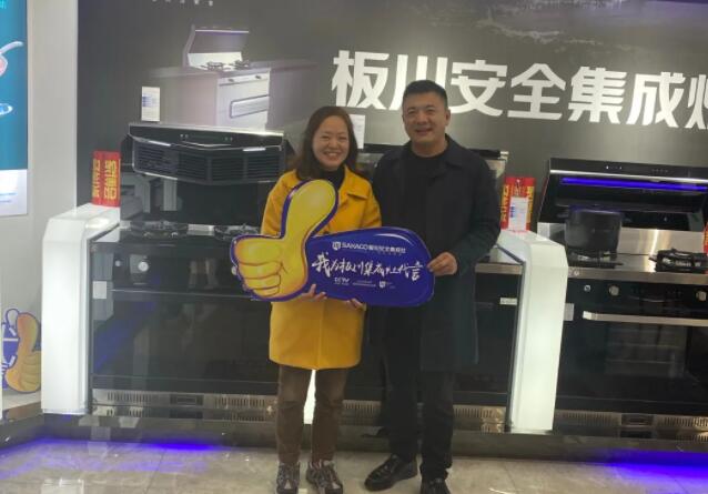 傾聽!發(fā)現(xiàn)!板川董事長(zhǎng)親臨一線! 傾聽!發(fā)現(xiàn)!板川董事長(zhǎng)親臨一線!