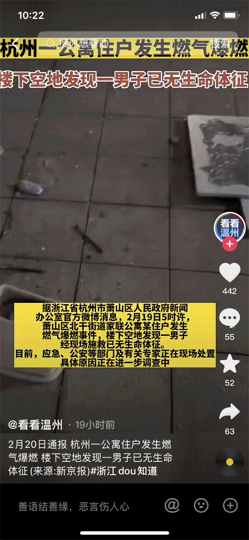 又是燃?xì)庑孤√疤由荒苁腔馂?zāi)唯一的解法！