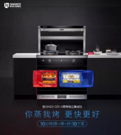 冠軍家宴，板川十分鐘十道菜挑戰賽，我首發，看你的！