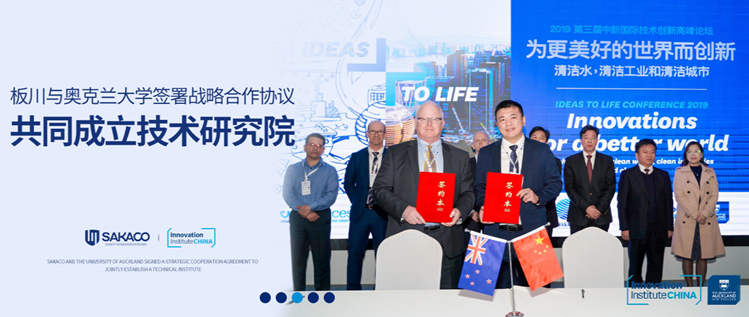 蓄勢待發，誠邀君至丨第十五屆中國（嵊州）電機?廚具展覽會，板川邀您共赴安全生活。