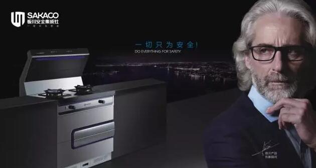 對話潘基文，板川全力推進聯合國2030可持續發展目標！