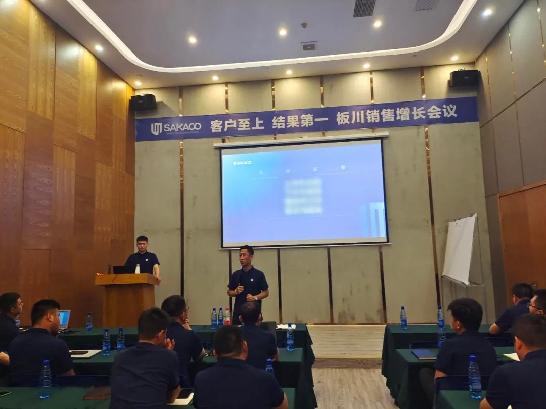 “統一思想 助商增長”—板川2022半年度營銷工作會議召開！