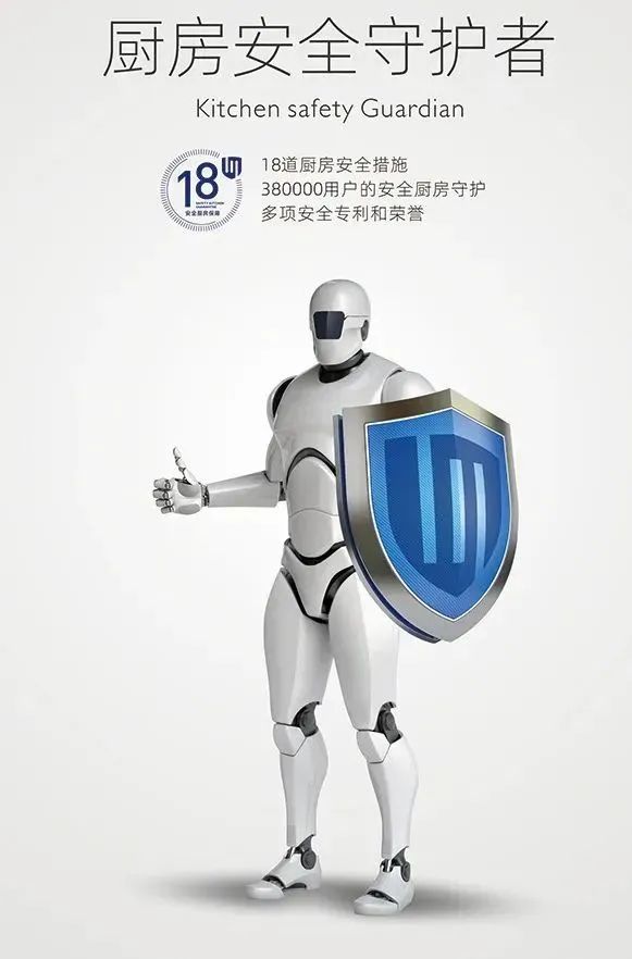 蓄勢待發，誠邀君至丨第十五屆中國（嵊州）電機?廚具展覽會，板川邀您共赴安全生活。