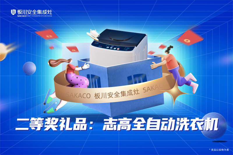 購板川AI大吸力·搶特斯拉丨第一輪抽獎(jiǎng)直播盡在5月7日晚7點(diǎn)整~