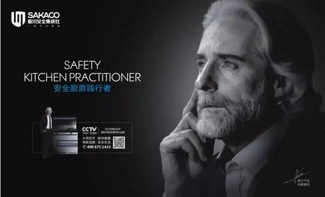 重磅！板川電器入選CCTV-6《品牌力量》欄目，向世界展示中國(guó)品牌力量！